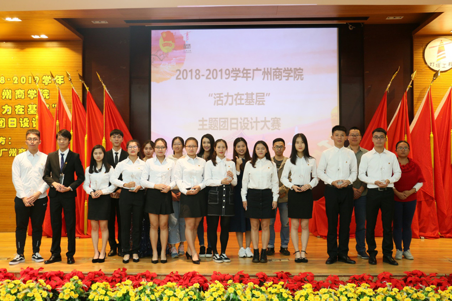 永利集团3044欢迎你