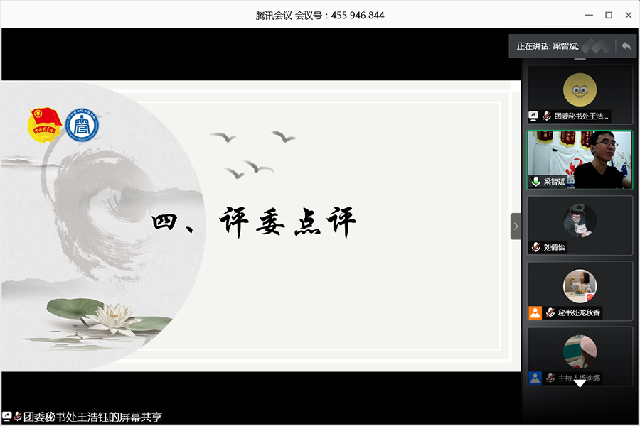 永利集团3044欢迎你