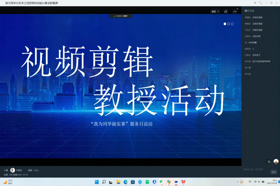 永利集团3044欢迎你