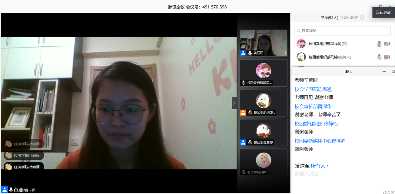 永利集团3044欢迎你