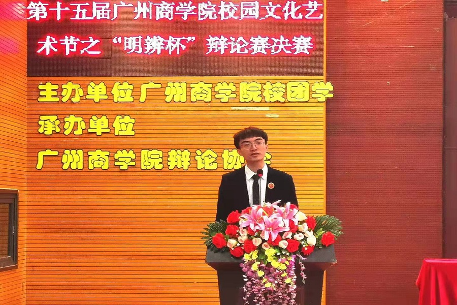 永利集团3044欢迎你