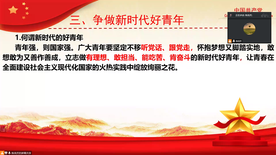 永利集团3044欢迎你