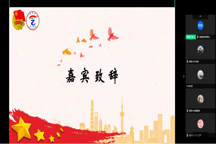 永利集团3044欢迎你