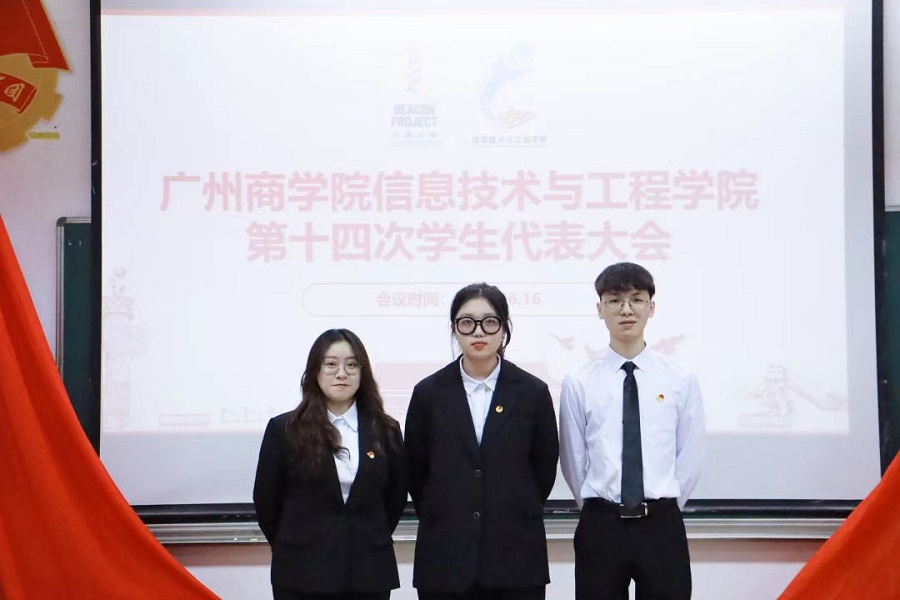 永利集团3044欢迎你