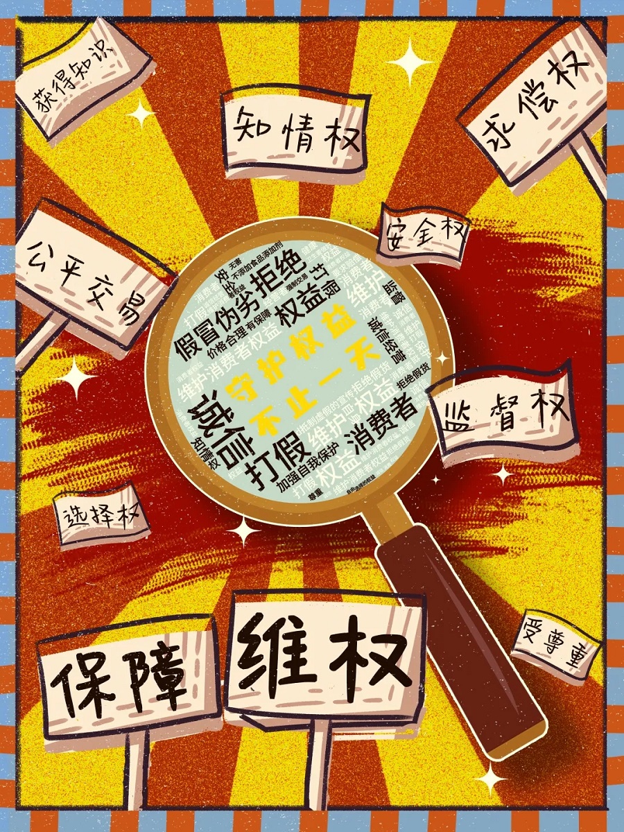 永利集团3044欢迎你