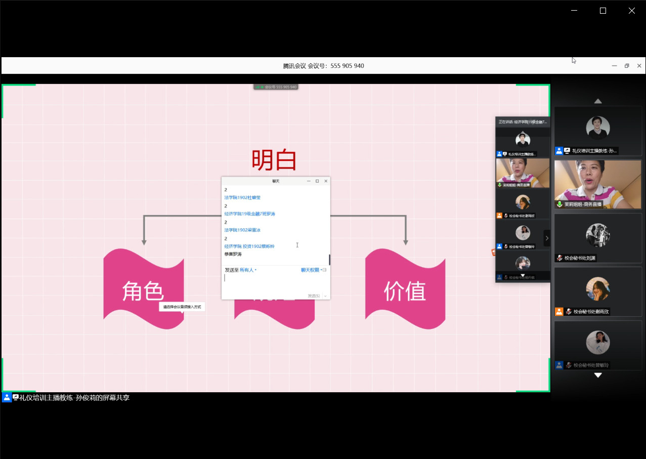 永利集团3044欢迎你