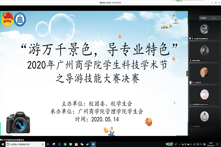 永利集团3044欢迎你