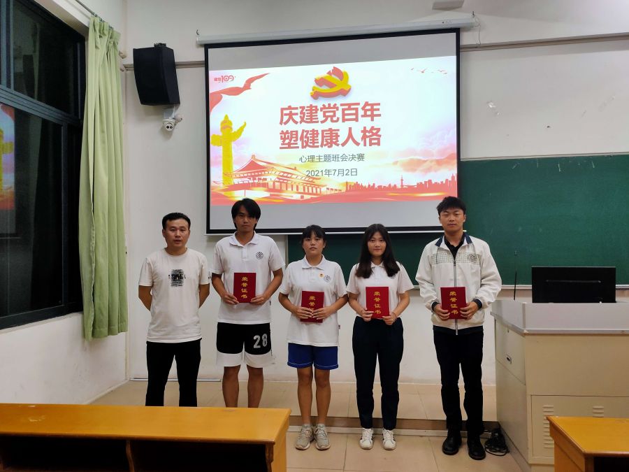 永利集团3044欢迎你