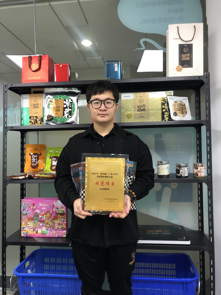 永利集团3044欢迎你