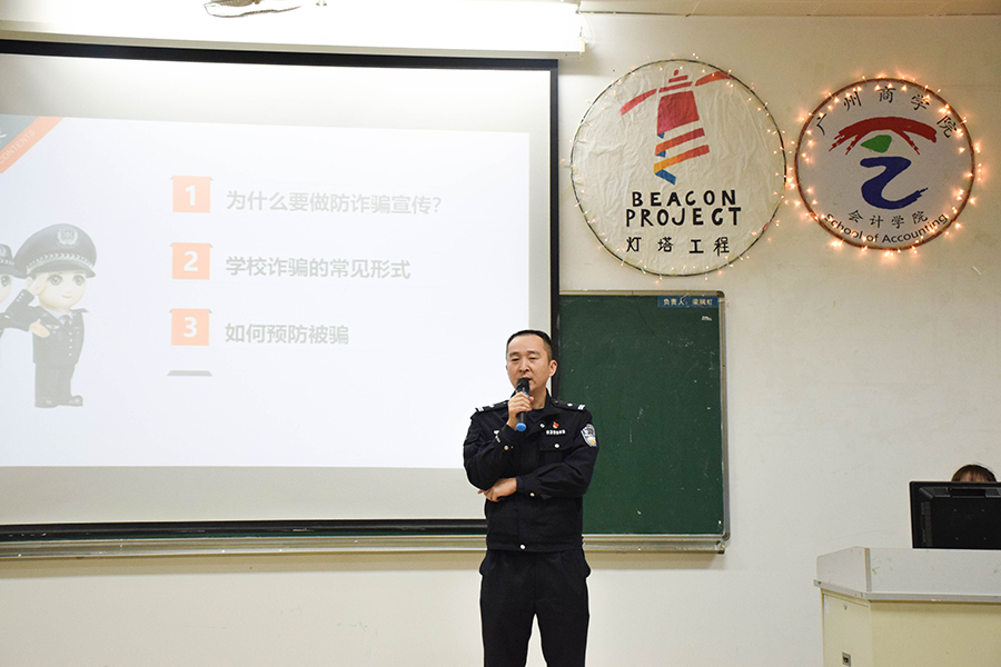 永利集团3044欢迎你