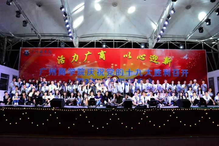 永利集团3044欢迎你