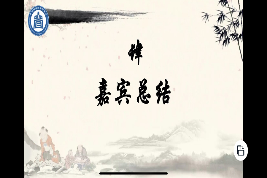 永利集团3044欢迎你