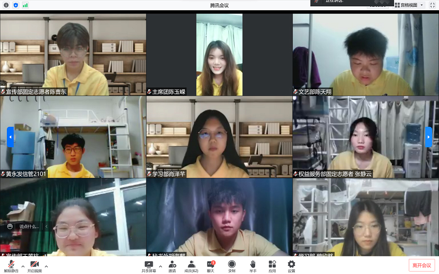 永利集团3044欢迎你