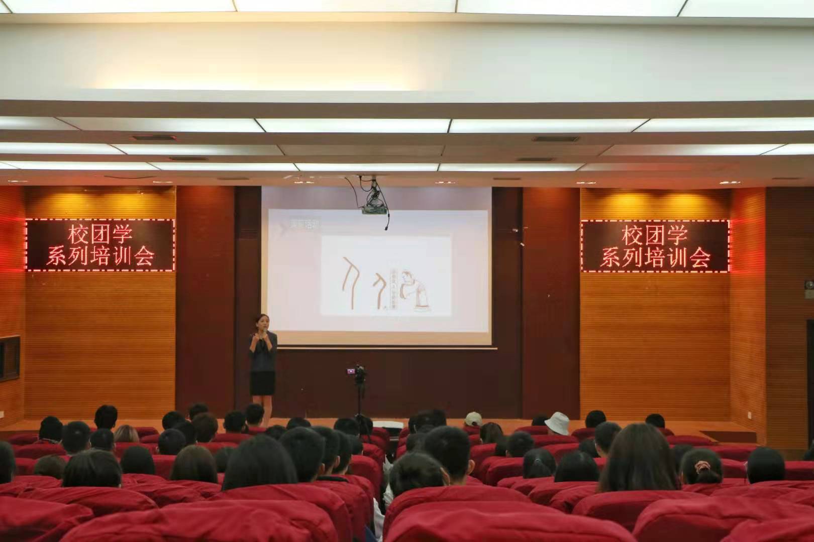 永利集团3044欢迎你