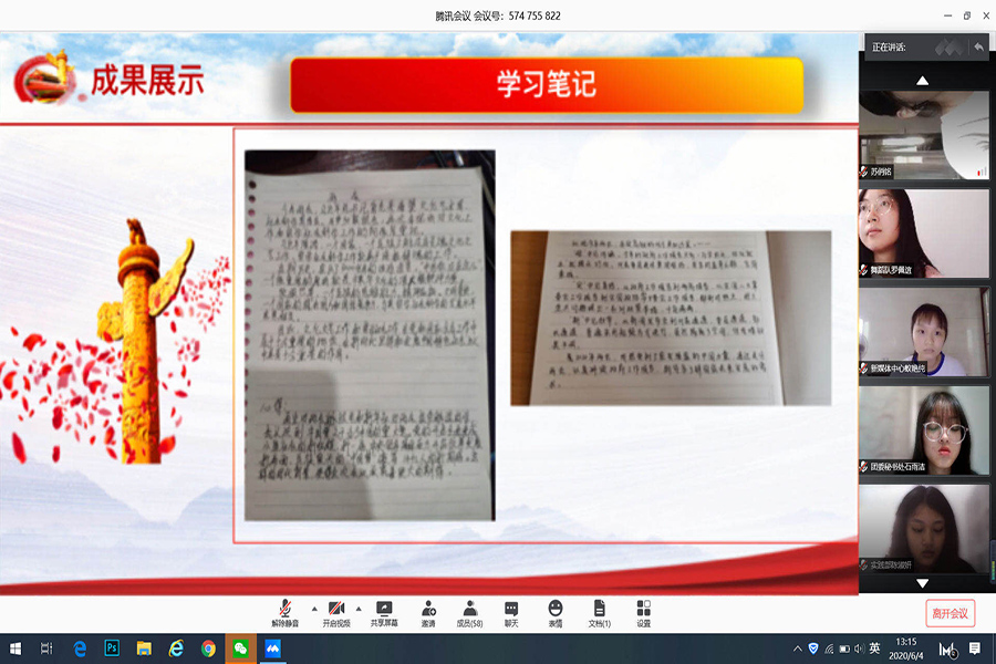 永利集团3044欢迎你