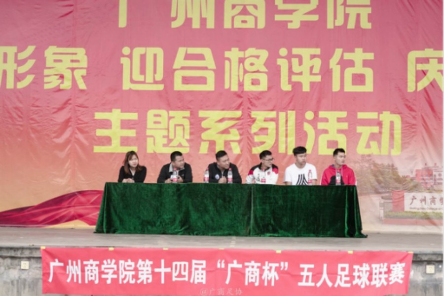 永利集团3044欢迎你