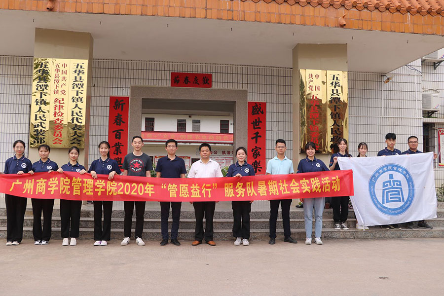 永利集团3044欢迎你