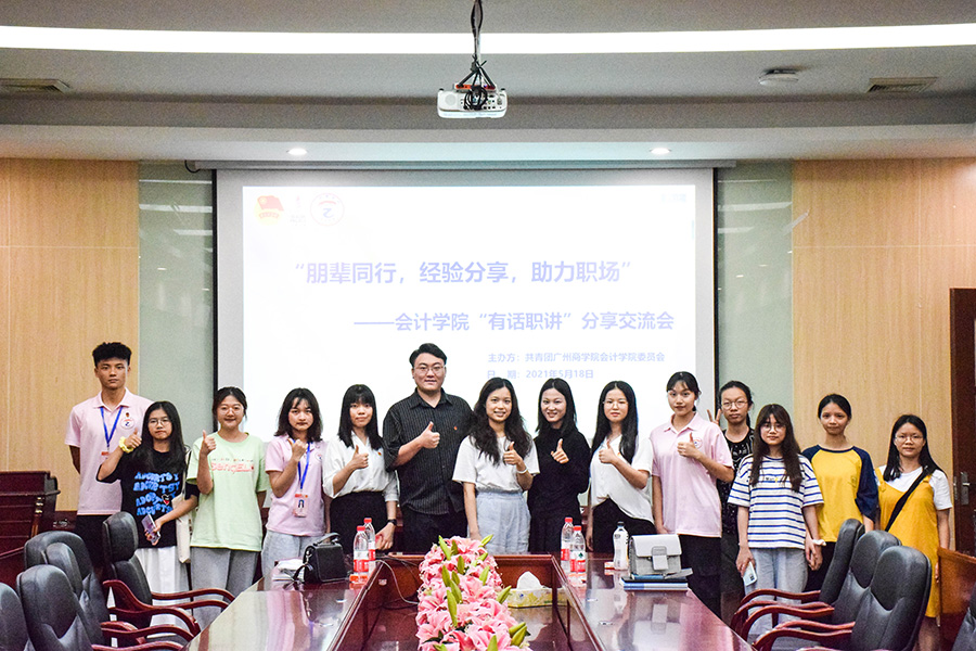 永利集团3044欢迎你