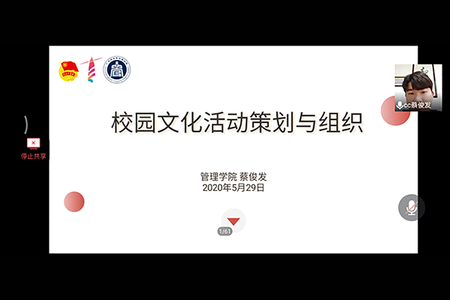 永利集团3044欢迎你