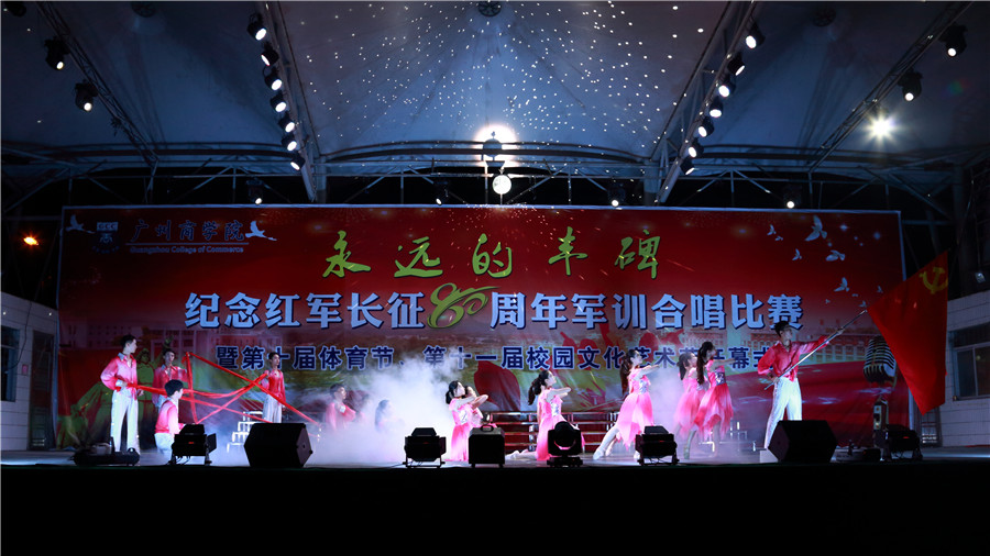 永利集团3044欢迎你