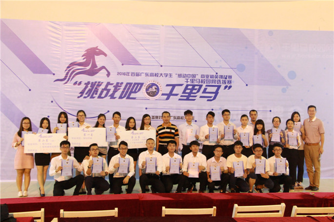 永利集团3044欢迎你