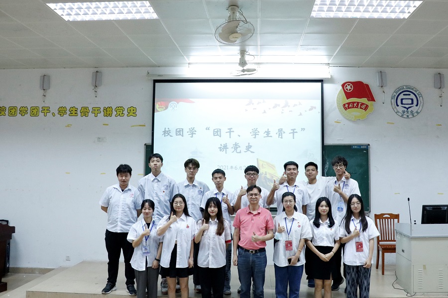 永利集团3044欢迎你