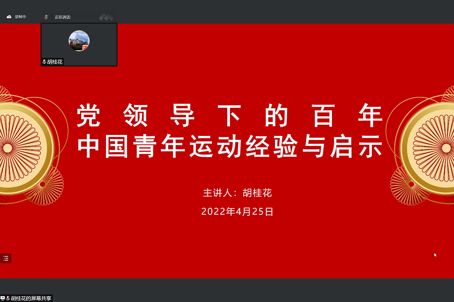 永利集团3044欢迎你