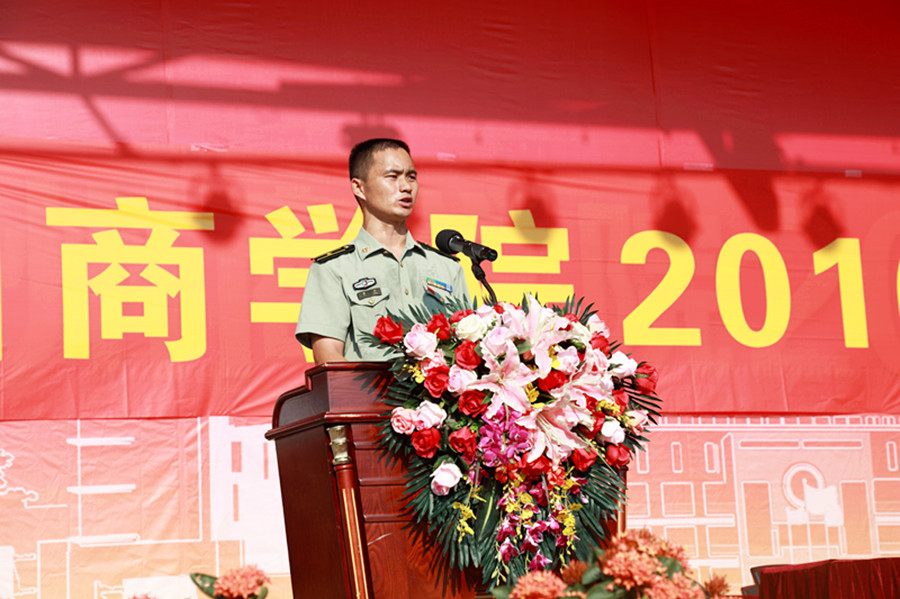 永利集团3044欢迎你