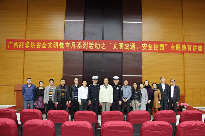 永利集团3044欢迎你