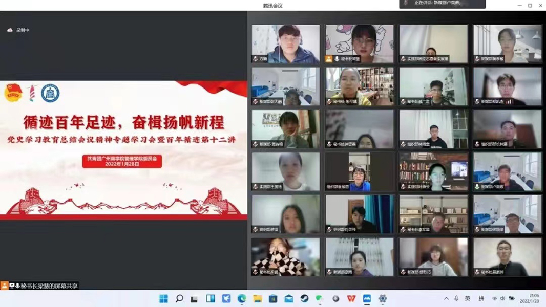 永利集团3044欢迎你