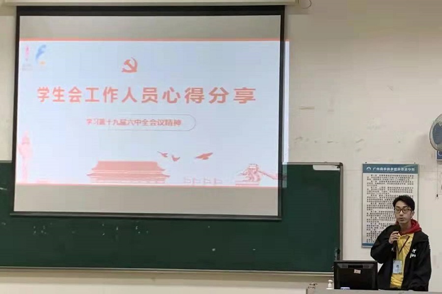 永利集团3044欢迎你