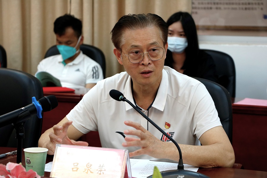 永利集团3044欢迎你