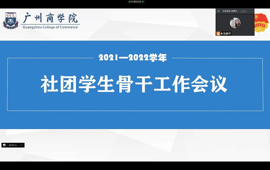 永利集团3044欢迎你