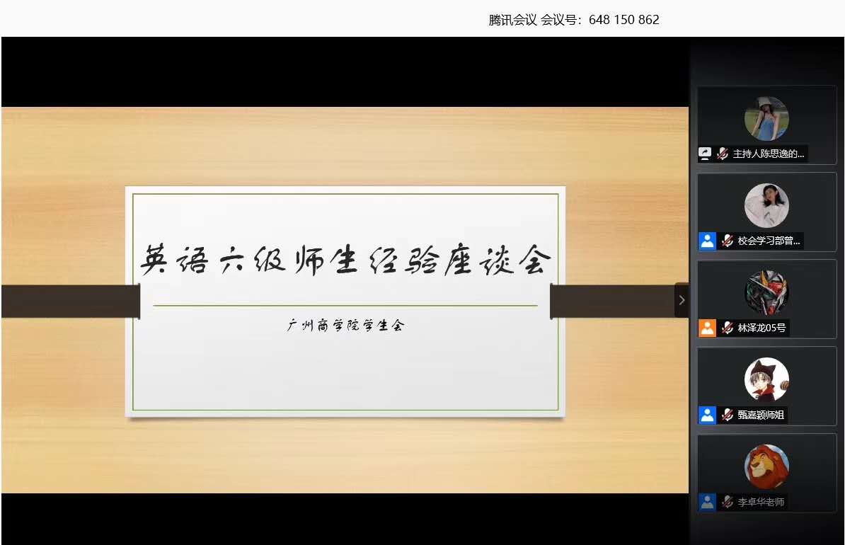 永利集团3044欢迎你