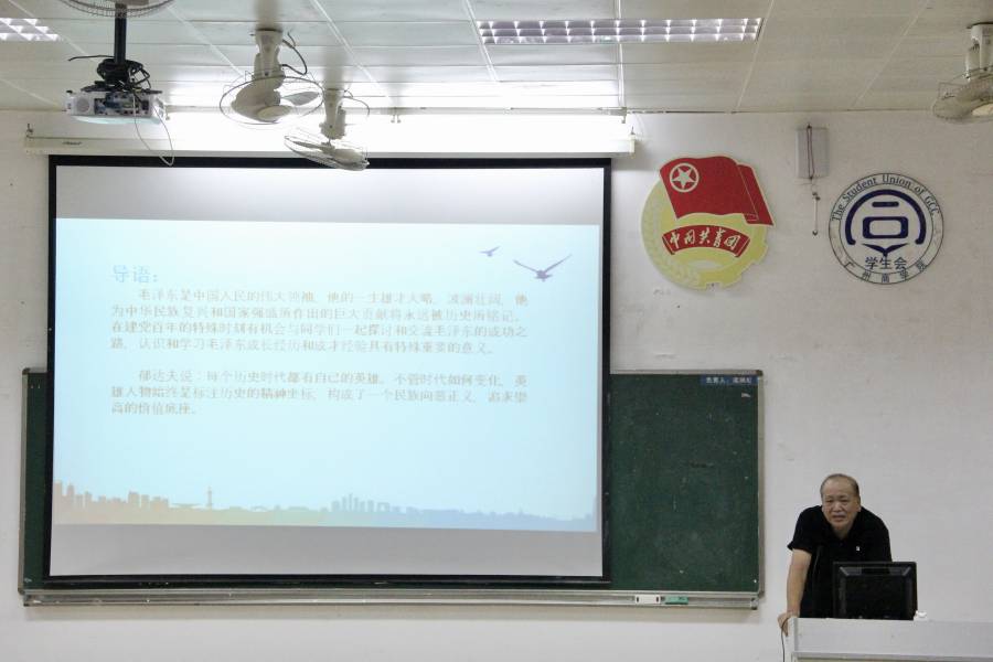 永利集团3044欢迎你