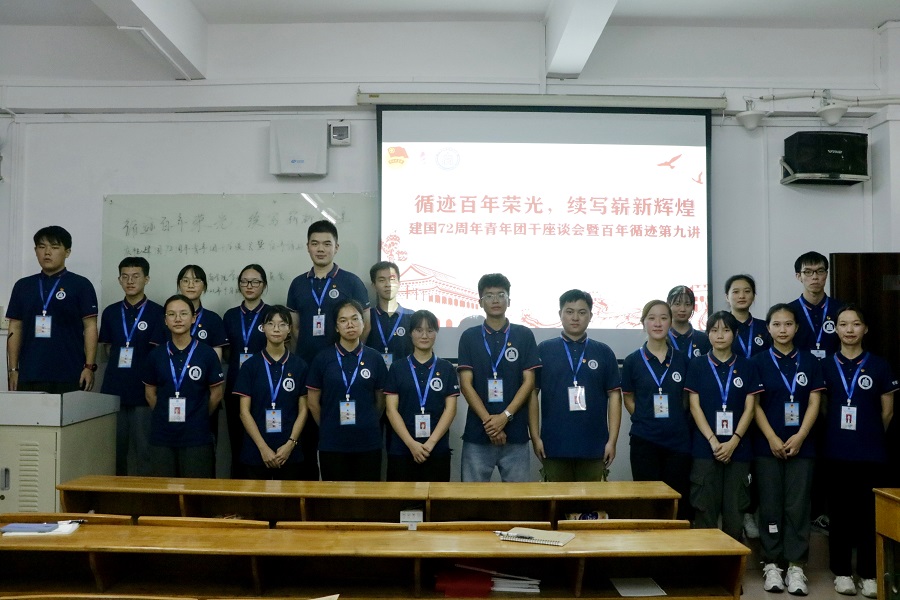 永利集团3044欢迎你