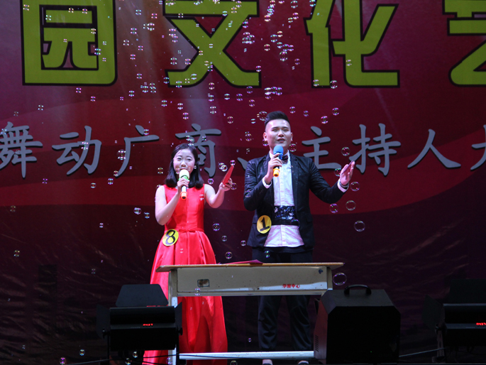 永利集团3044欢迎你