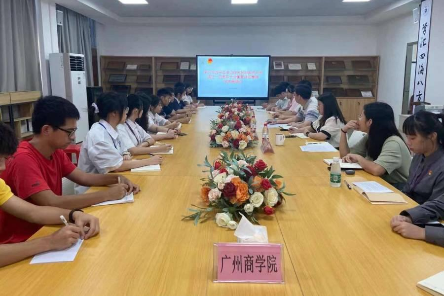 永利集团3044欢迎你