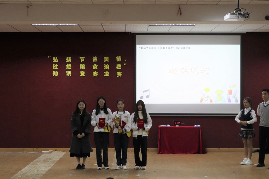 永利集团3044欢迎你