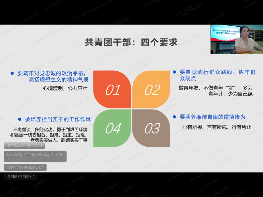 永利集团3044欢迎你