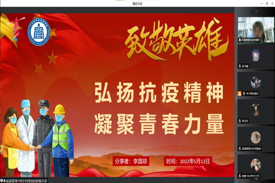 永利集团3044欢迎你