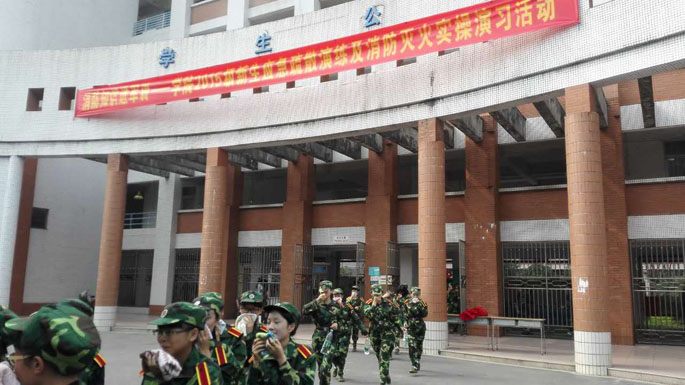 永利集团3044欢迎你