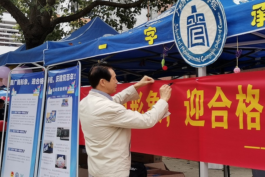 永利集团3044欢迎你