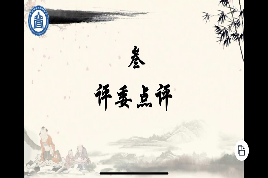 永利集团3044欢迎你