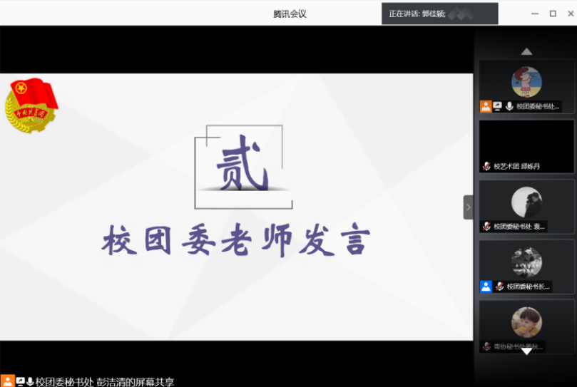 永利集团3044欢迎你