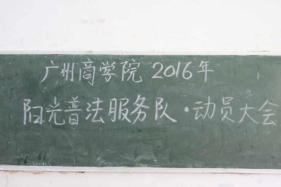 永利集团3044欢迎你