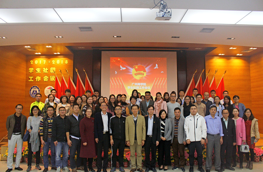 永利集团3044欢迎你