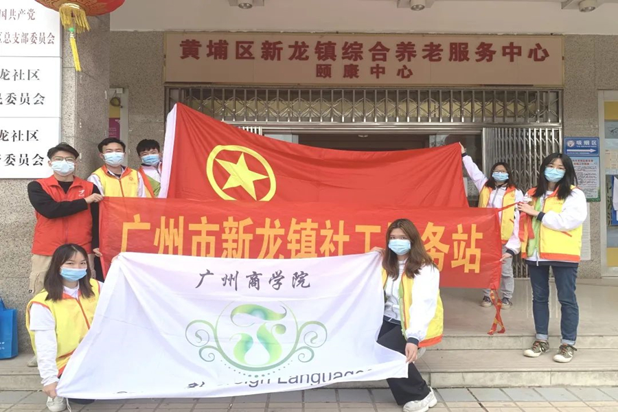 永利集团3044欢迎你