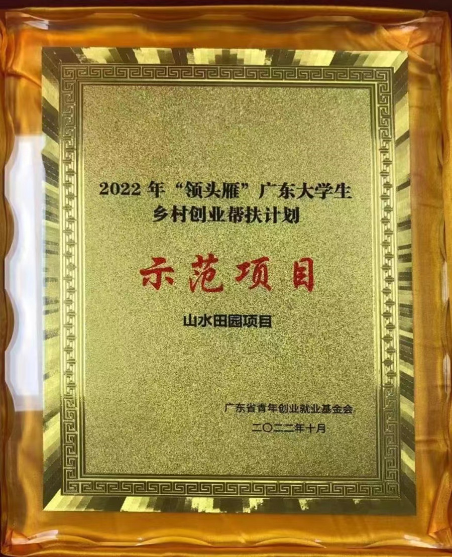 永利集团3044欢迎你