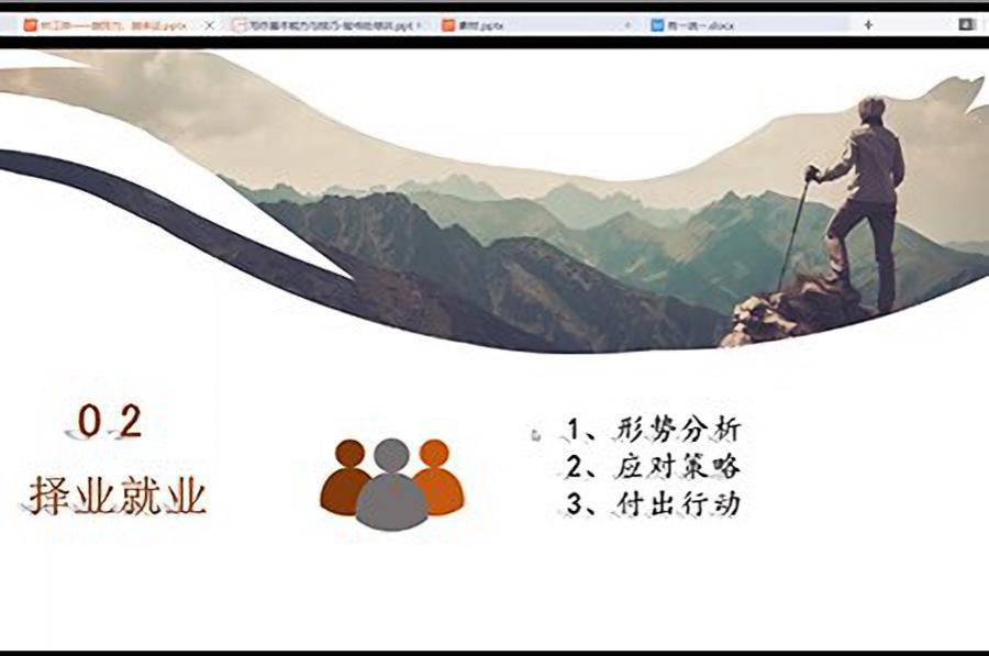 永利集团3044欢迎你